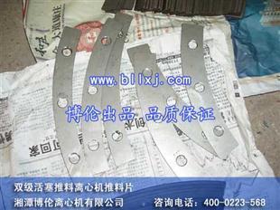 HR500-N型卧式双级活塞推料离心机