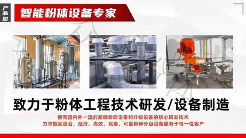 南充市分级式冲击磨厂家推荐,支持免费试料售后有保障