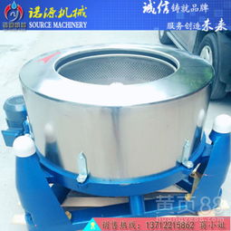 【厂价批发三足吊袋离心机电动离心机高效快速】-