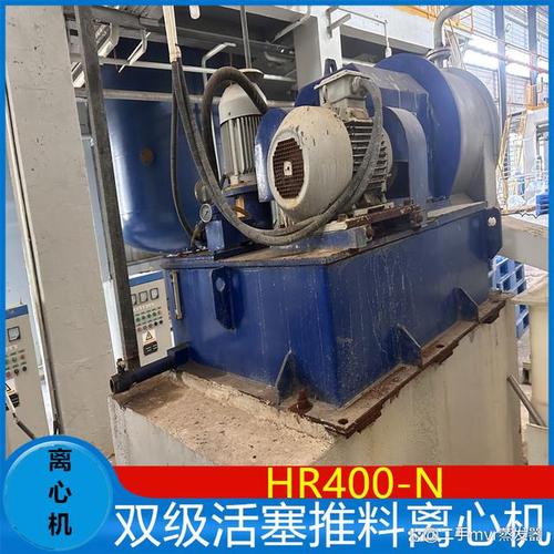 双级活塞推料离心机