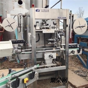 转让二手套标机