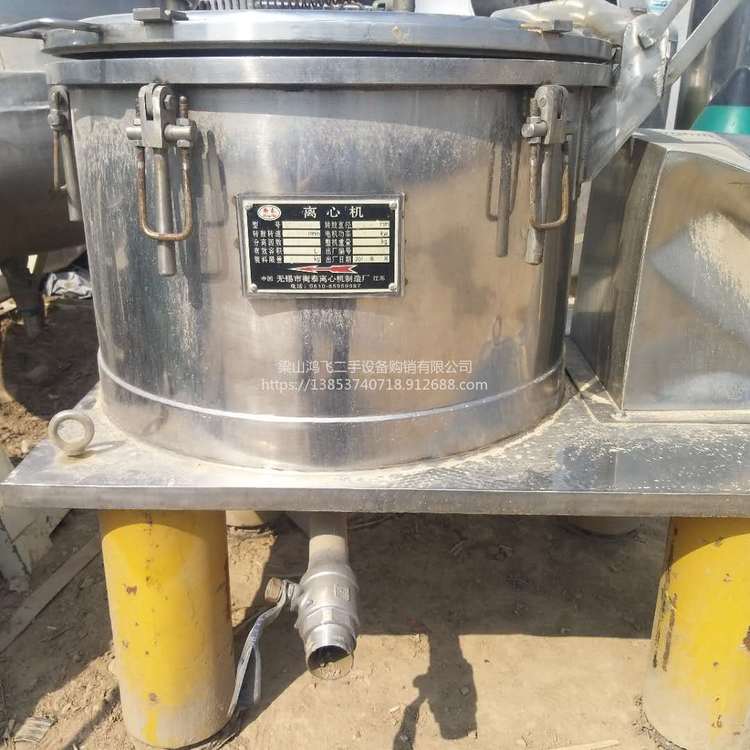 鸿飞供应二手设备出售双级推料离心机 单级双级活塞推料离心机 vt4