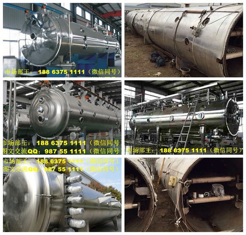 香河县木薯加工设备转让：双级推料离心机