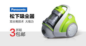 双十一特惠 松下旗舰店双级推料离心机助力高效生产